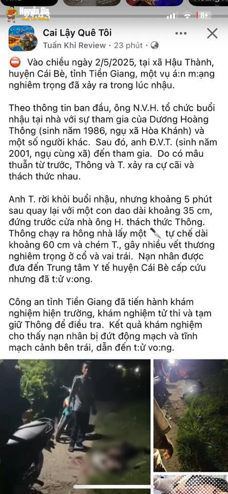Tiền Giang: Nơi lạnh nhất lúc này
