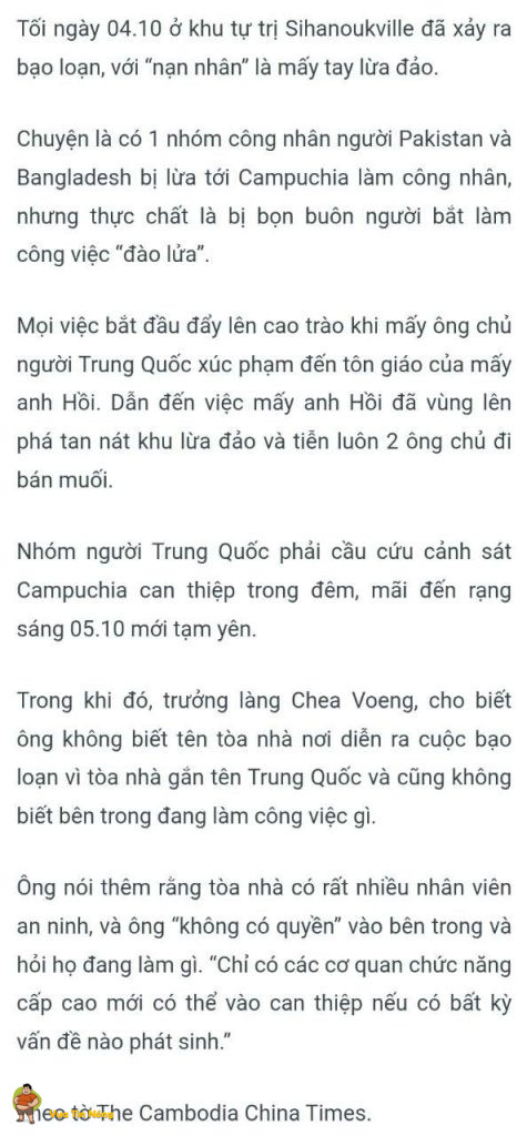 Nóng