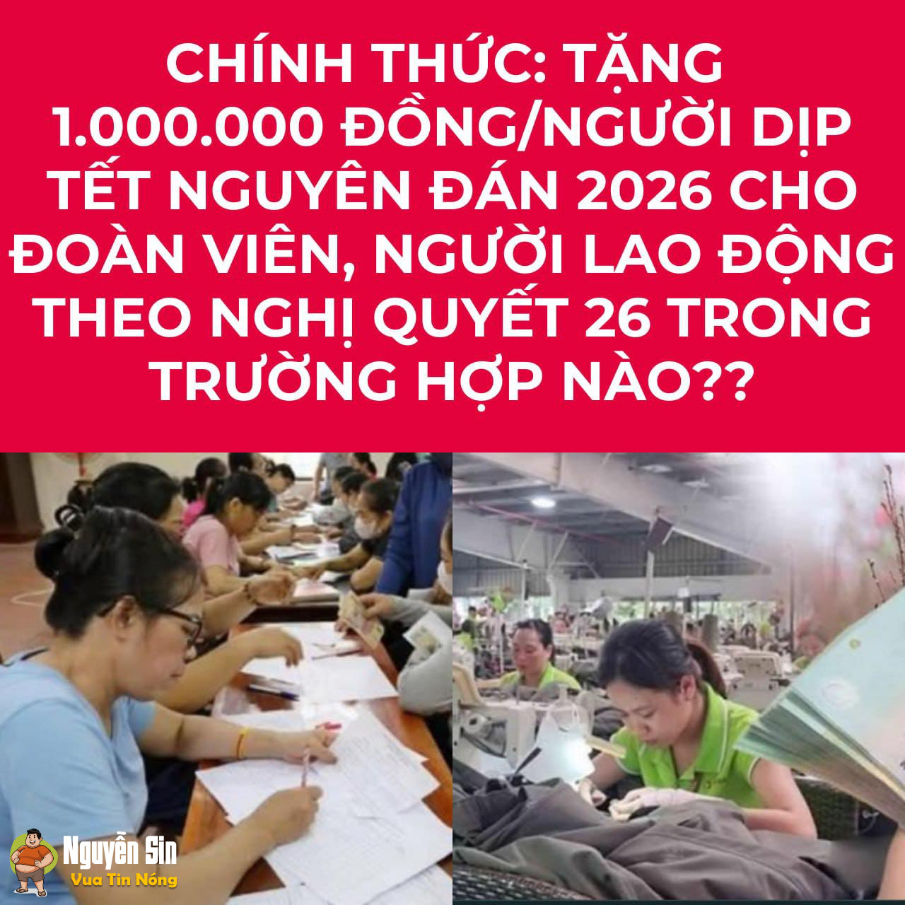 Chính thức: Tặng 1.000.000 đồng/người dịp Tết Nguyên đán 2026 cho đoàn viên, người lao động theo Nghị quyết 26 trong trường hợp nào?